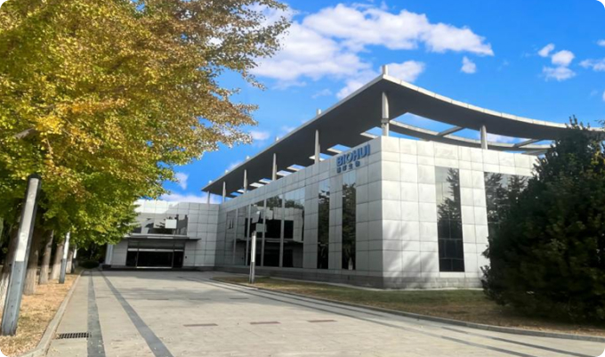 ̫�����Ź���������ҩ�ɷ����޹�˾